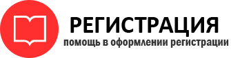 прописка в Истре id591021